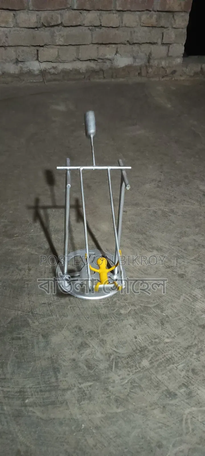 ব্যালান্সিং সুইং দোলনা
