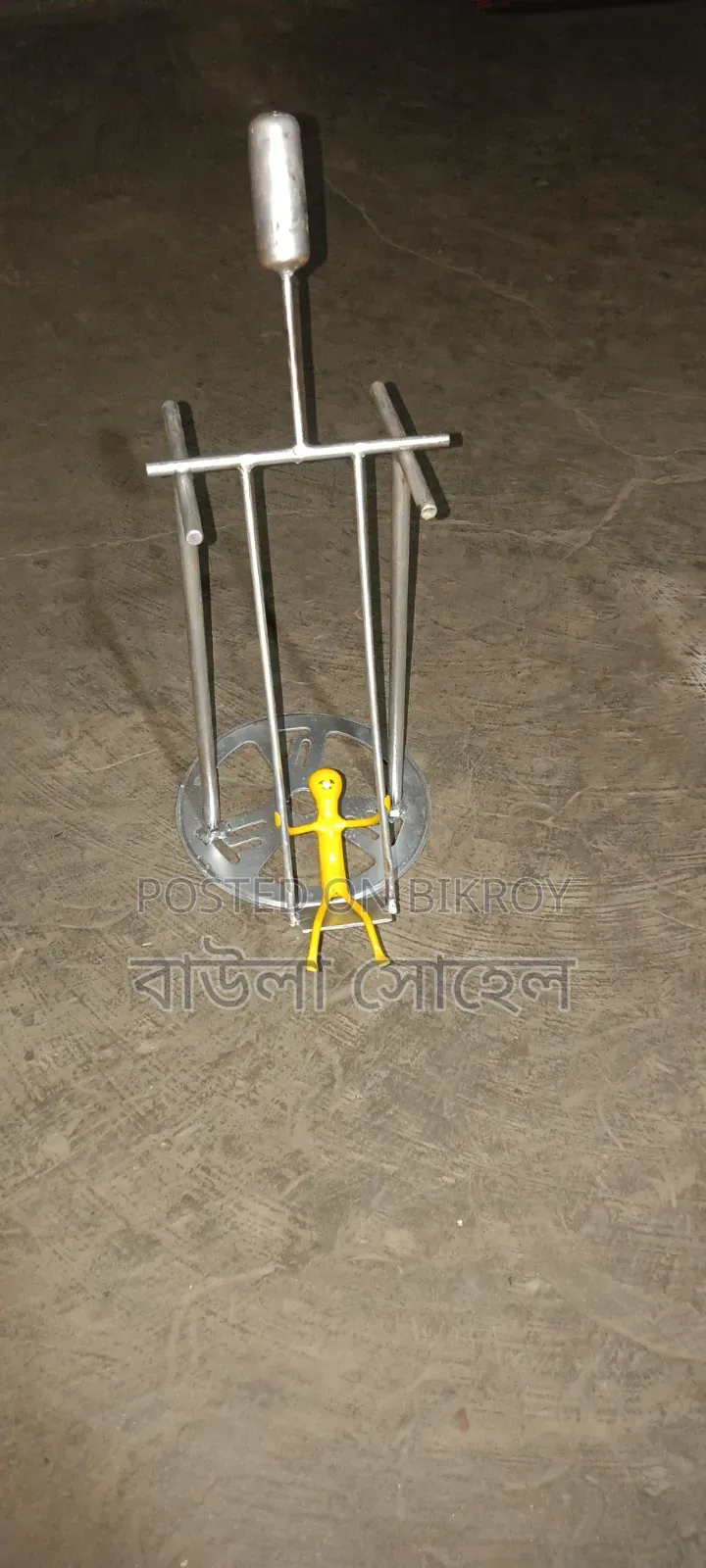 ব্যালান্সিং সুইং দোলনা