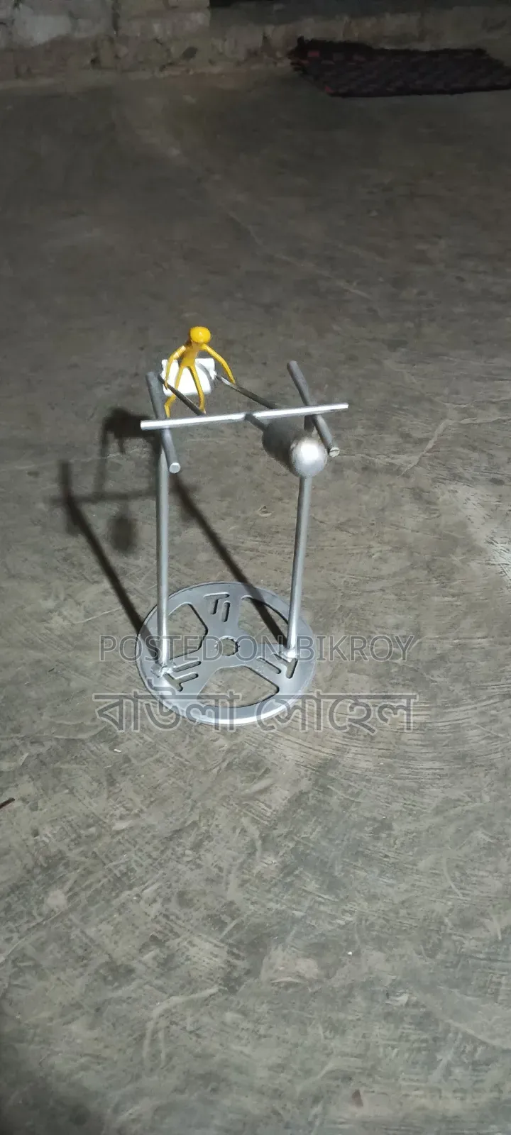 ব্যালান্সিং সুইং দোলনা