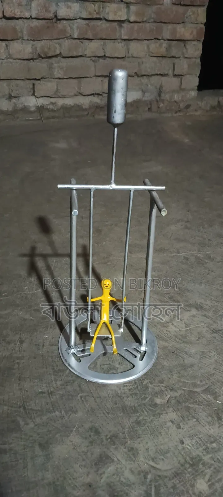 ব্যালান্সিং সুইং দোলনা