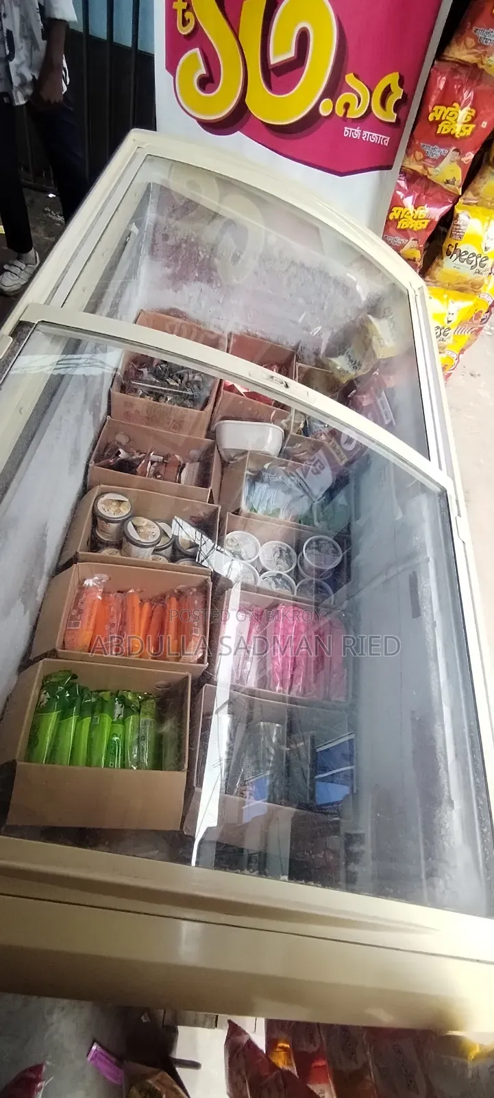 Ice Cream Freezer
