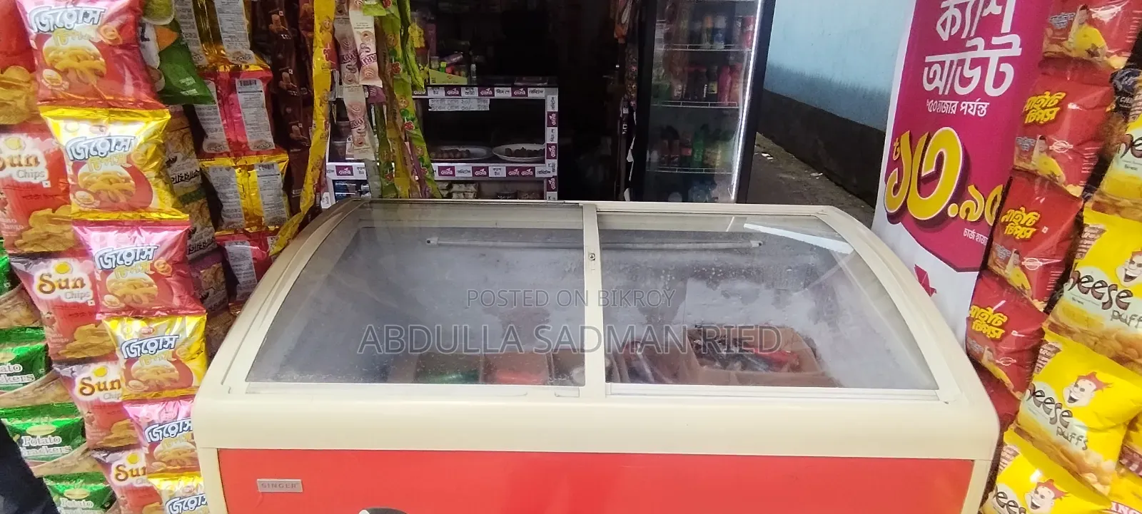 Ice Cream Freezer