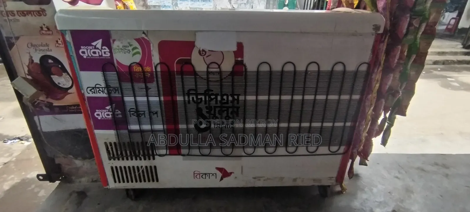 Ice Cream Freezer