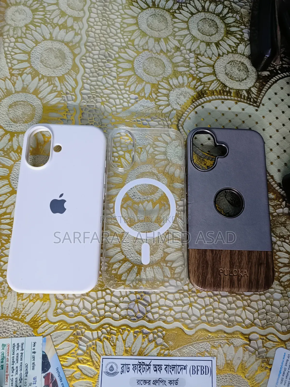 I Phone 16 Cover