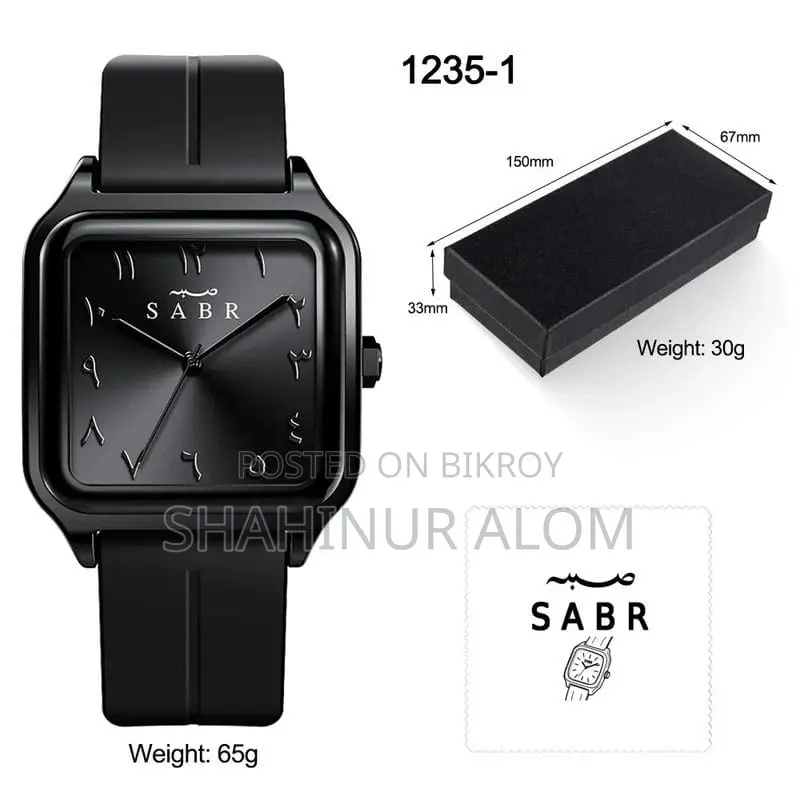 Sabr Watch