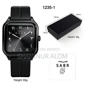Sabr Watch