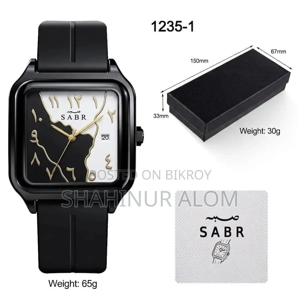 Sabr Watch