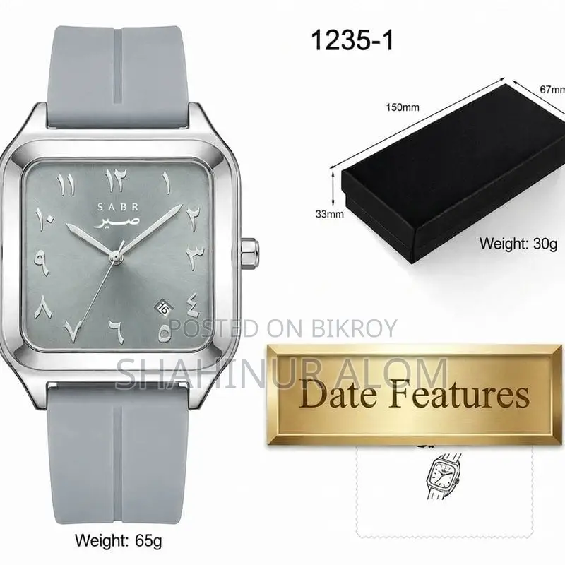 Sabr Watch