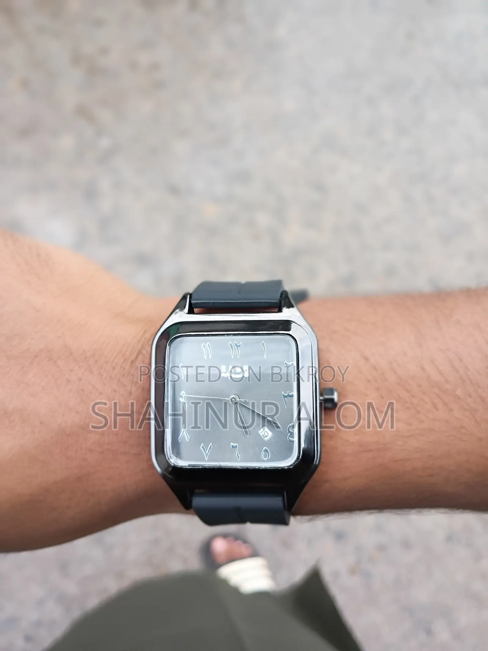 Sabr Watch