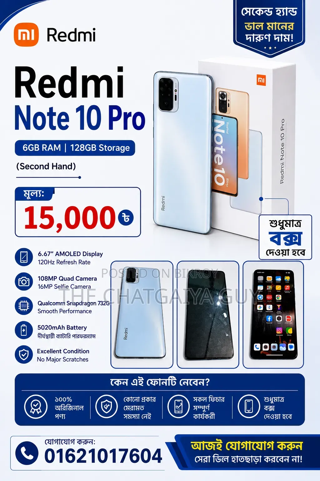 Xiaomi Redmi Note 10 Pro 128 GB Blue