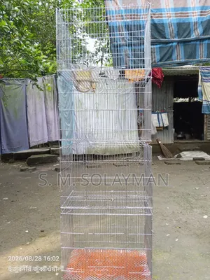 পাখির খাঁচা