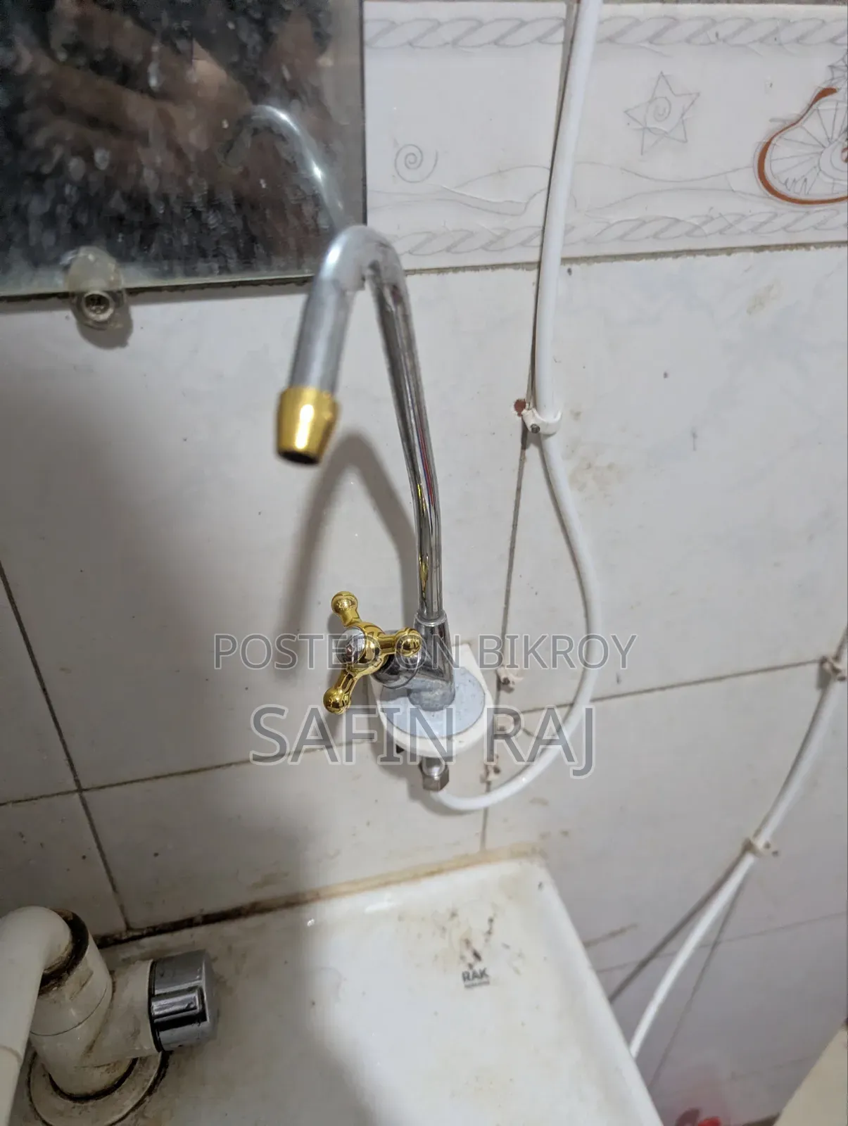 ওয়াটার ফিল্টার