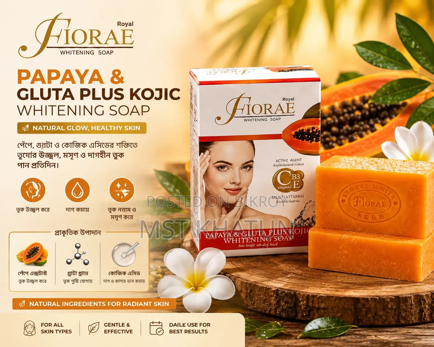 Fiorae Papaya Soap