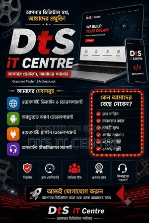 যে কোন ধরনের ওয়েবসাইট ও অ্যাপ ডেভেলপমেন্ট এর জন্য যোগাযোগ করুন