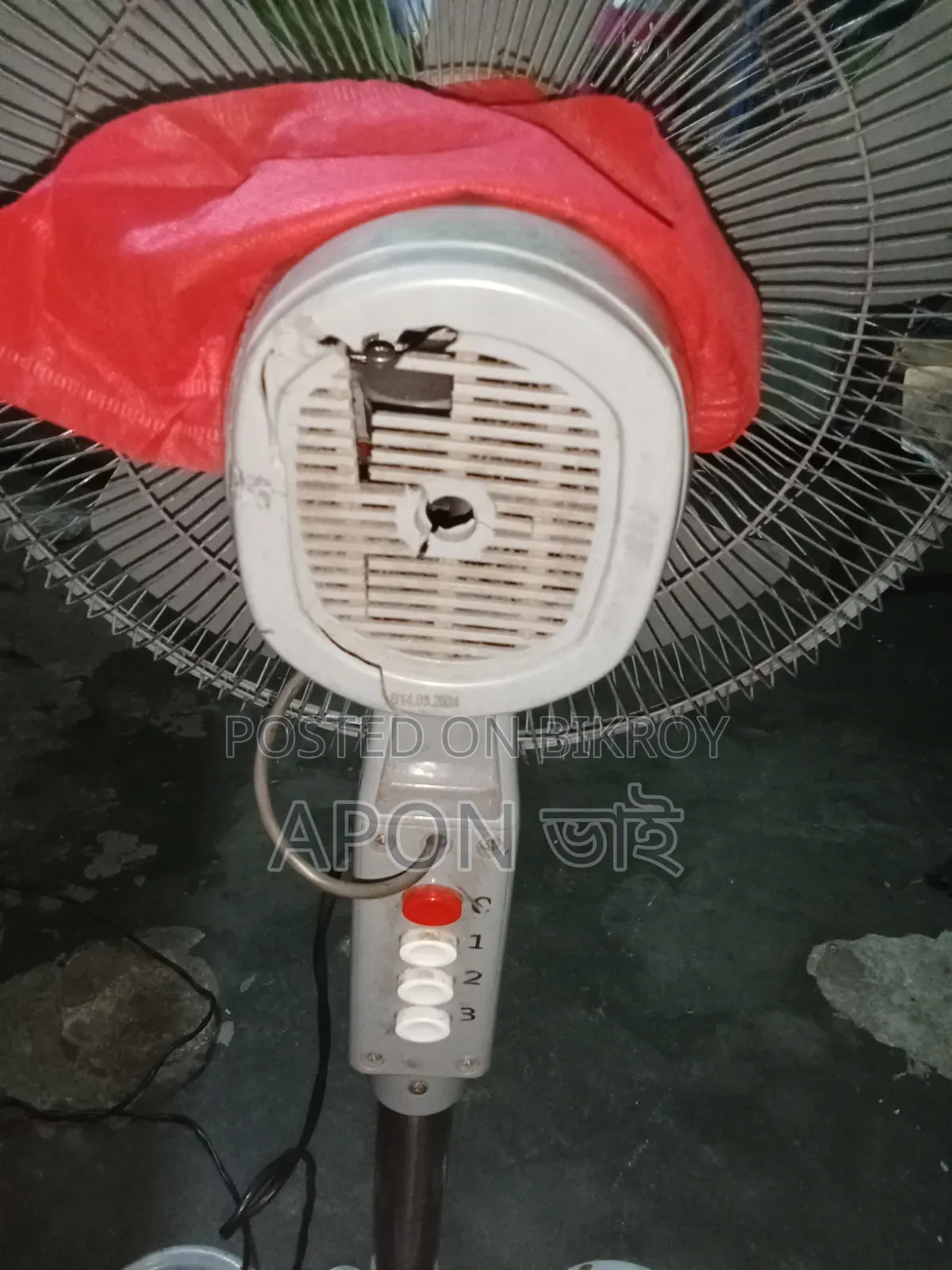 ভিশন ১৮" স্ট্যান্ড ফ্যান