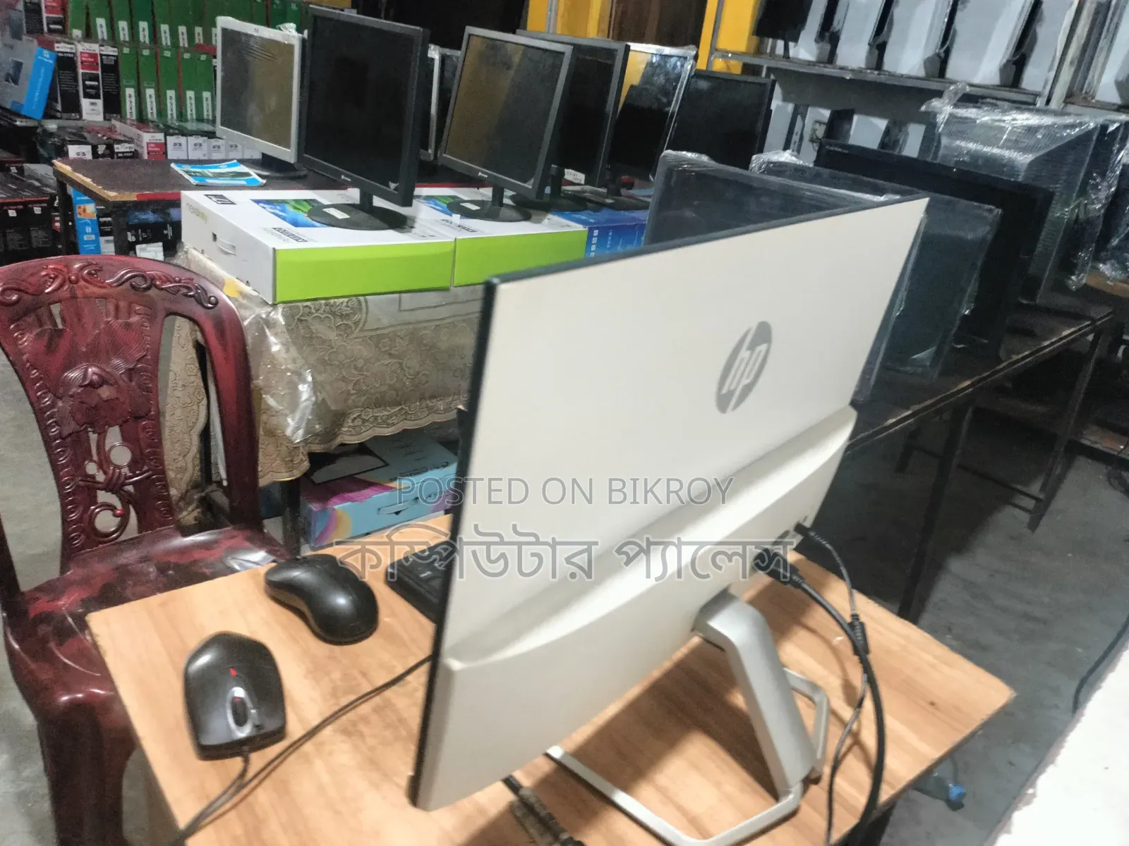 22Fw HP IPS Borderless Monitor
