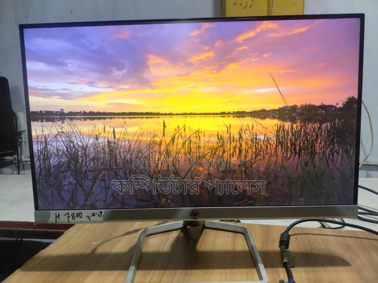 22Fw HP IPS Borderless Monitor