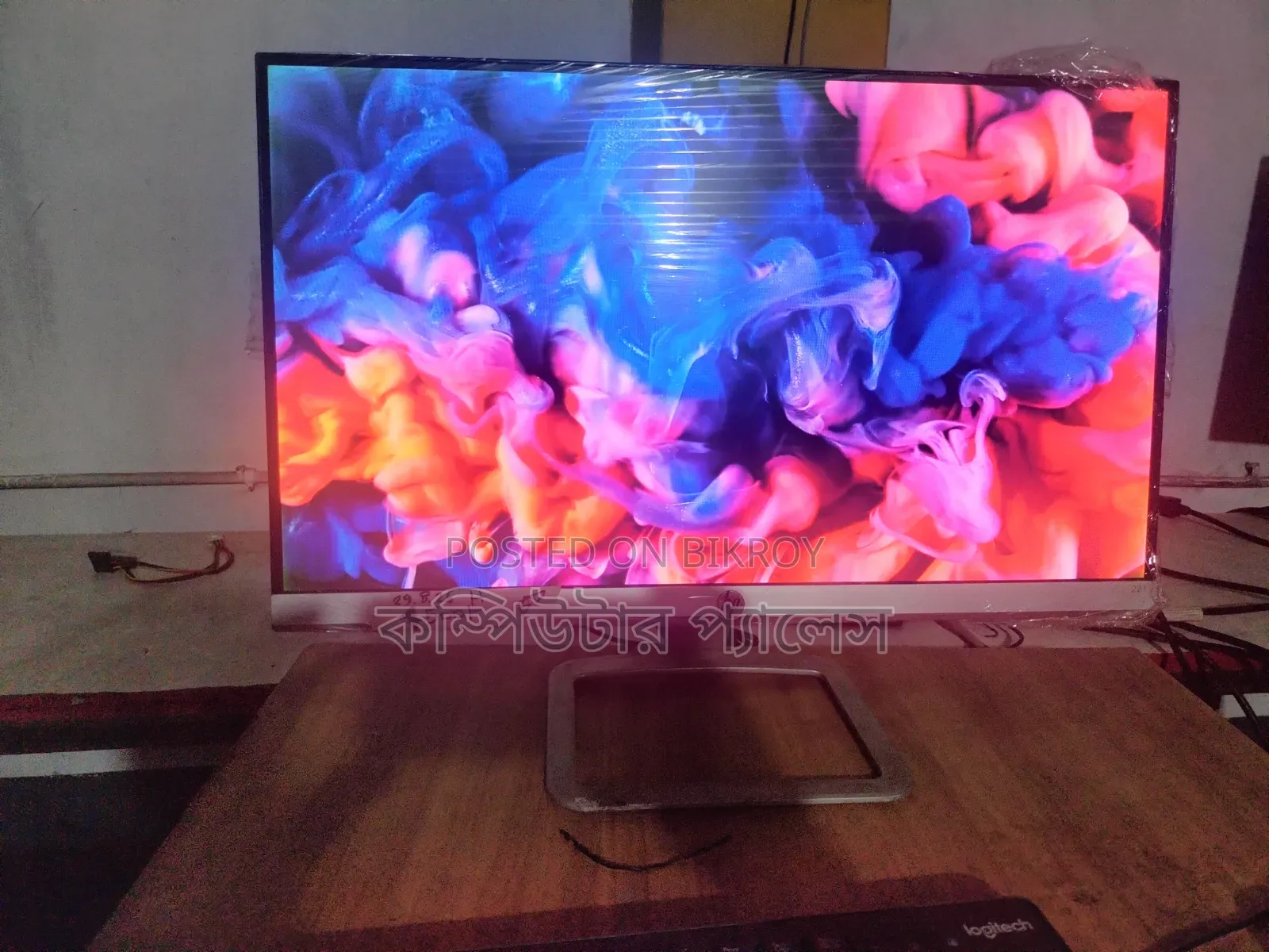 22f HP IPS Borderless Monitor