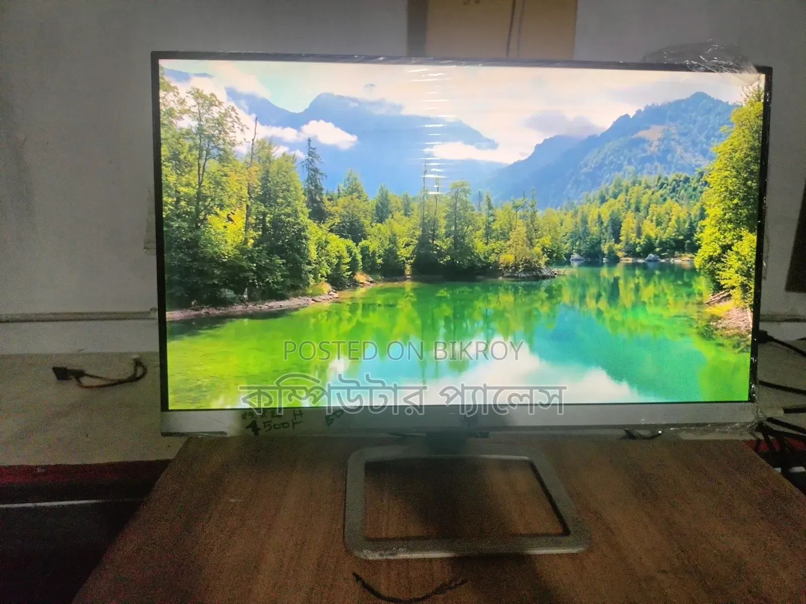22f HP IPS Borderless Monitor