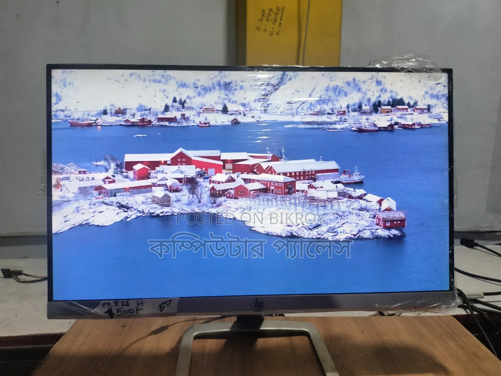 22f HP IPS Borderless Monitor