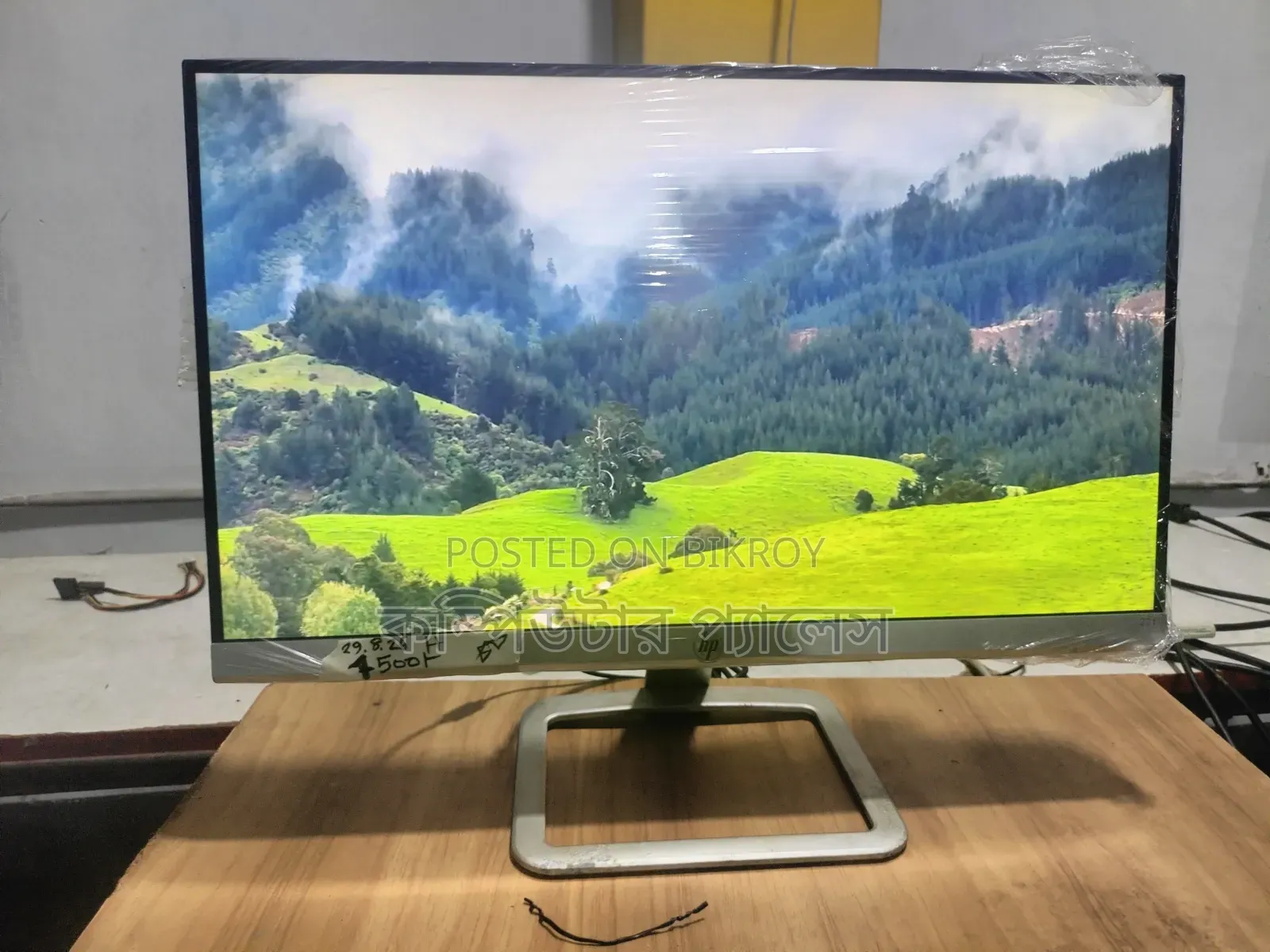 22f HP IPS Borderless Monitor