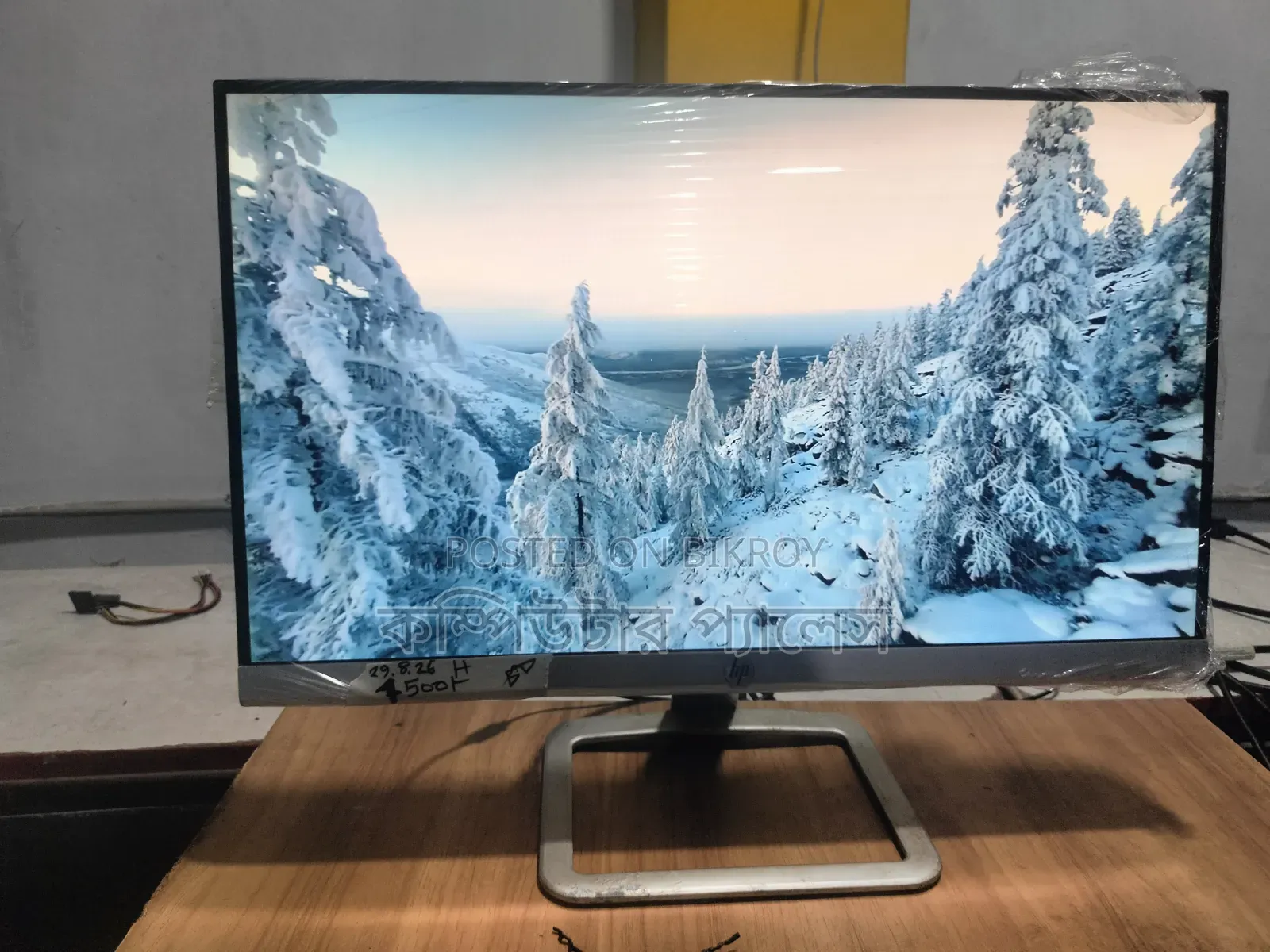 22f HP IPS Borderless Monitor