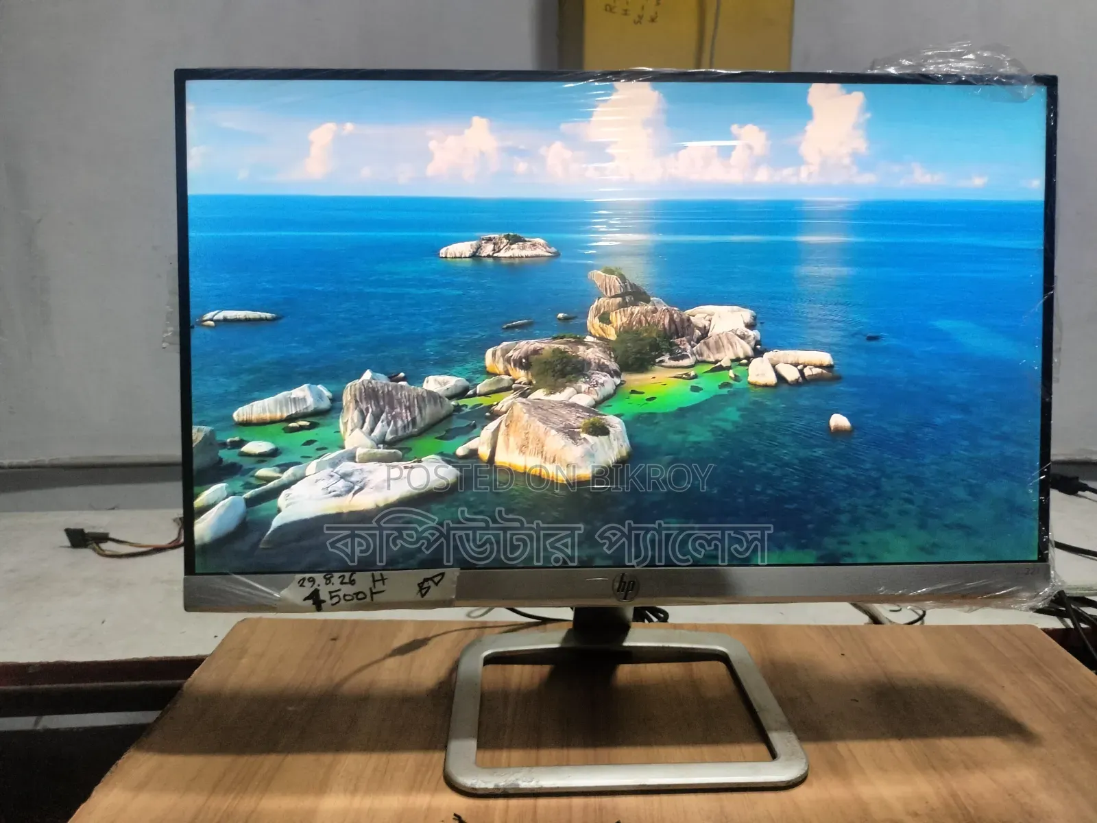 22f HP IPS Borderless Monitor