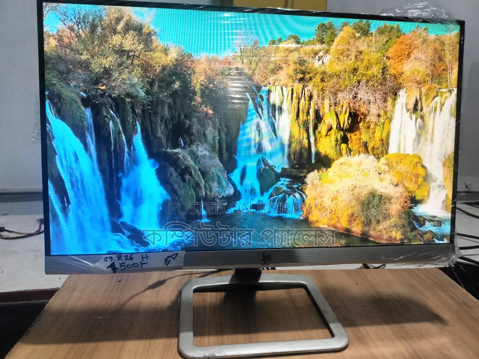 22f HP IPS Borderless Monitor