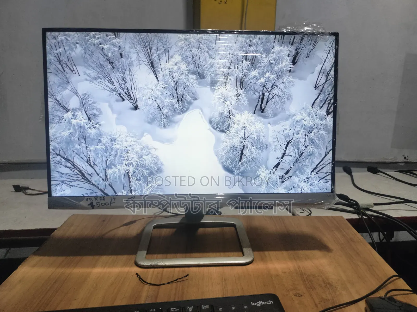 22f HP IPS Borderless Monitor