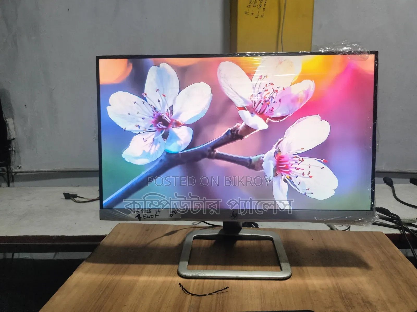 22f HP IPS Borderless Monitor