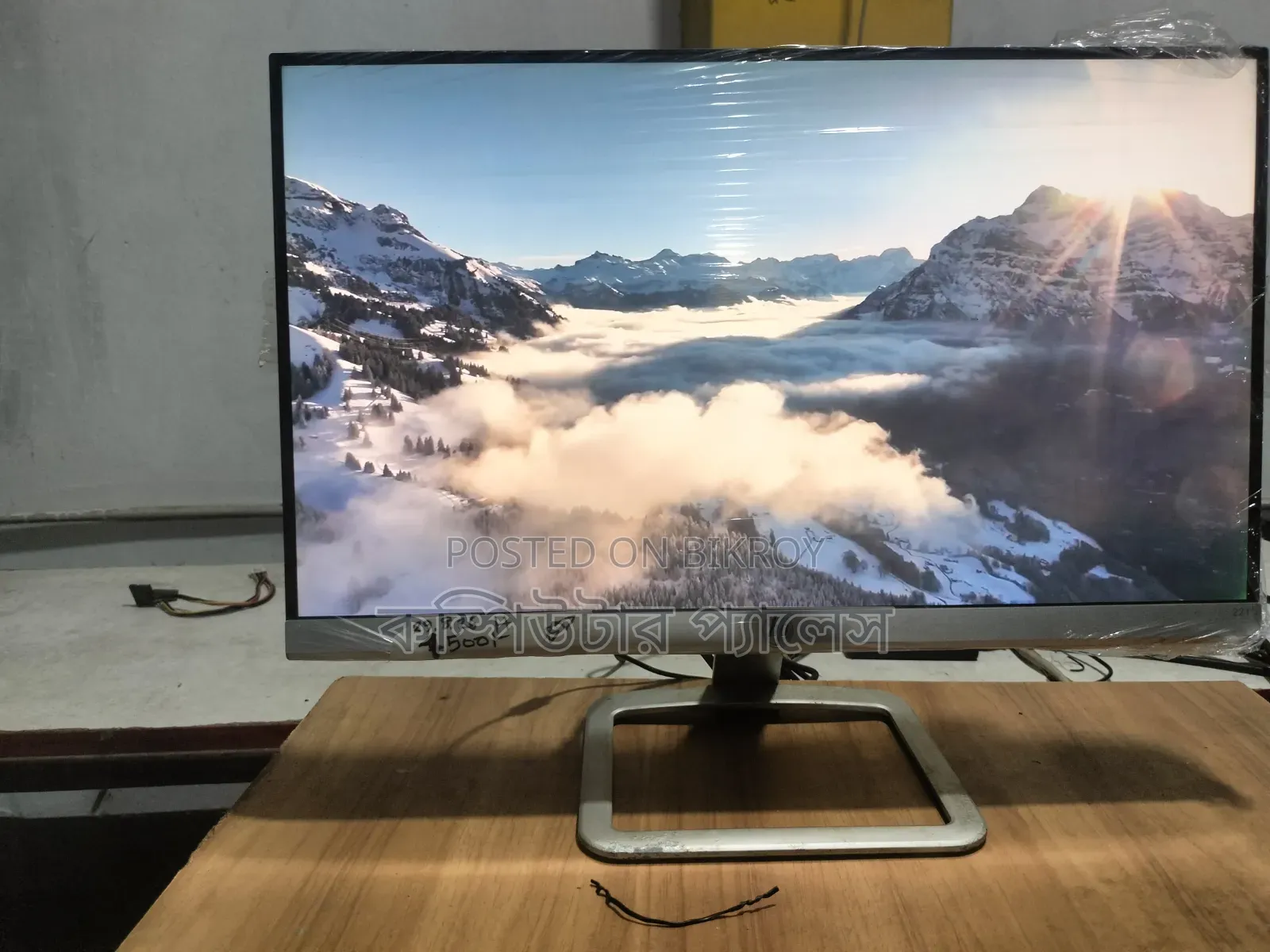 22f HP IPS Borderless Monitor