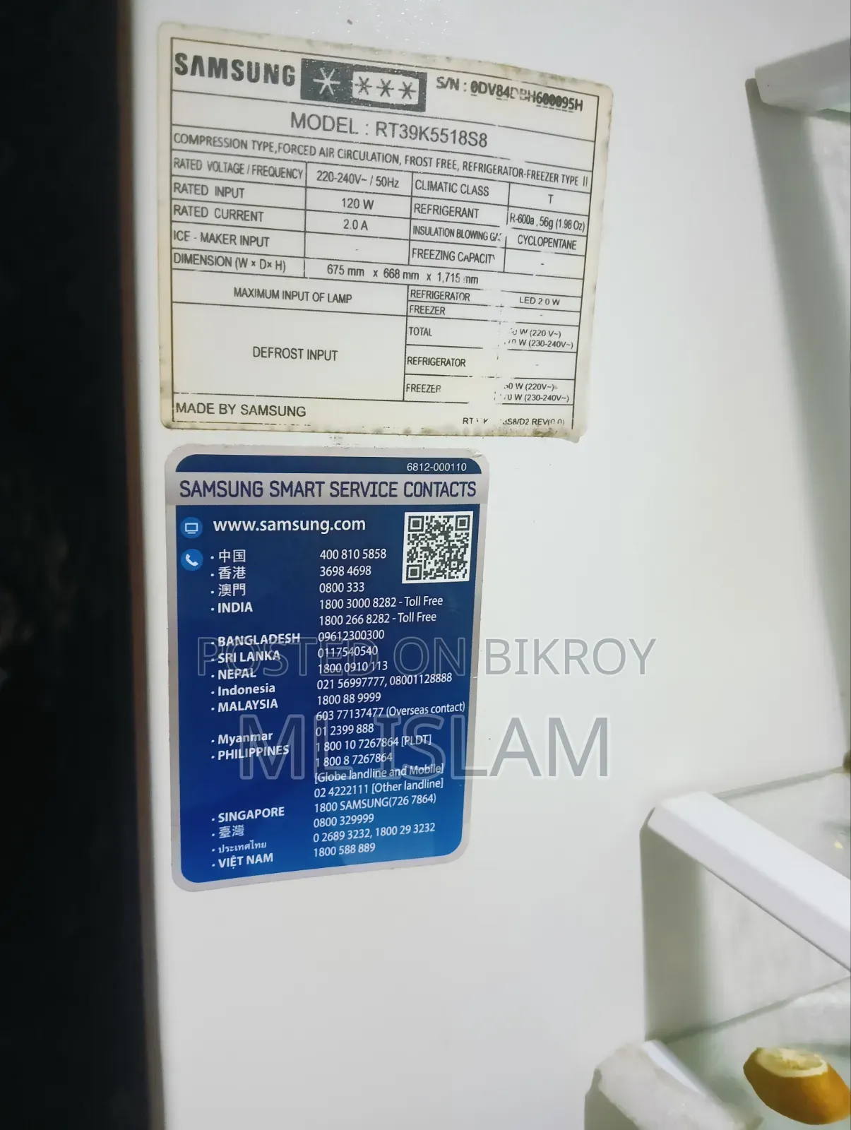 Samsung Refrigerator