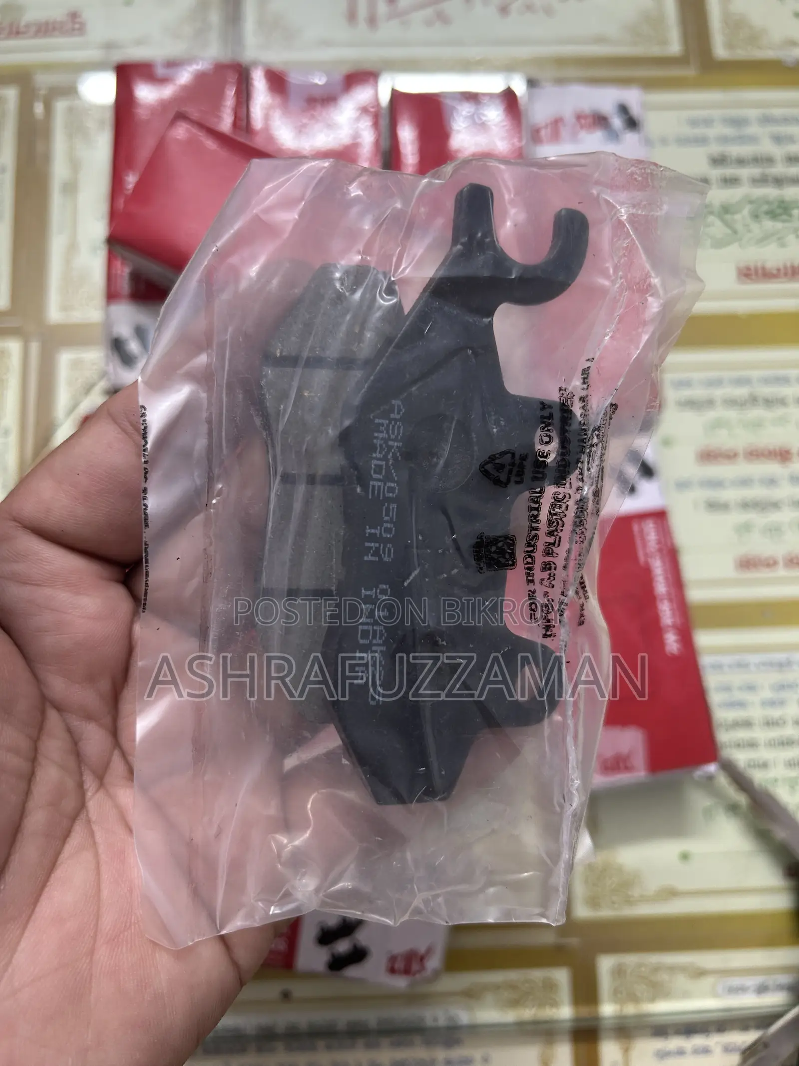 রানার বোল্ট 165সিসি বাইক এর অরিজিনাল কিছু পার্টস সেল হবে