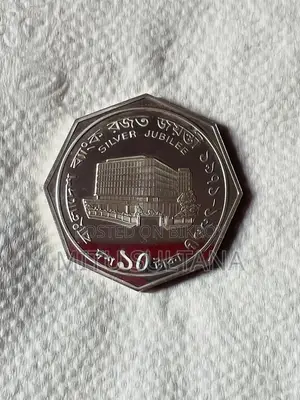 Bangladesh Bank Silver Jubilee 10 Taka Commemorative Coin.