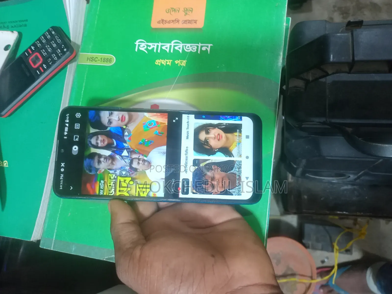 Mobile Phone 64 GB