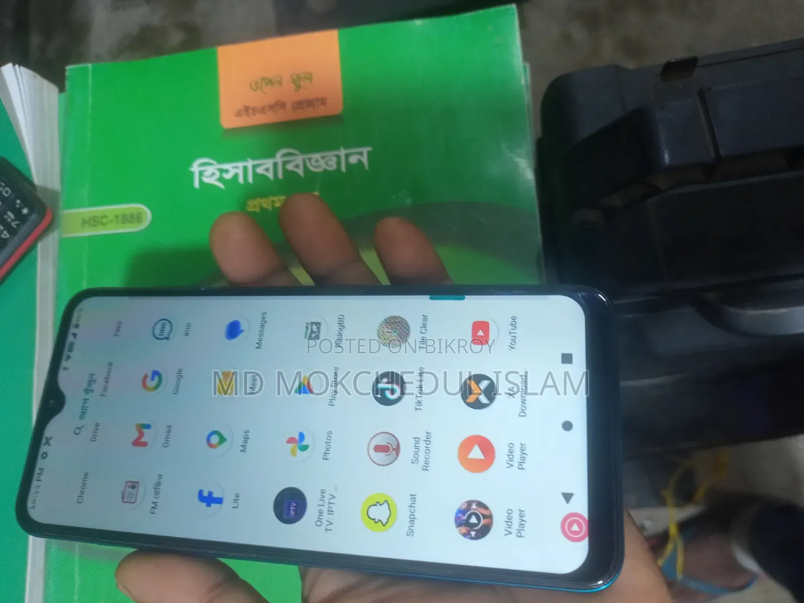 Mobile Phone 64 GB