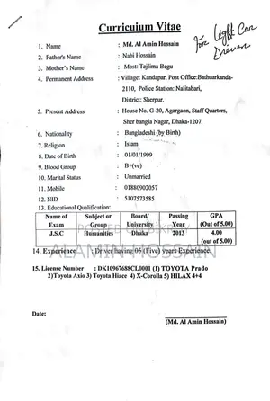 Need Driver Job