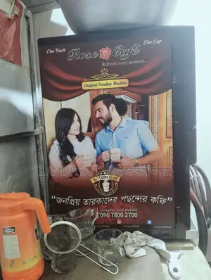 একটি কফি মেশিন বিক্রি হবে।