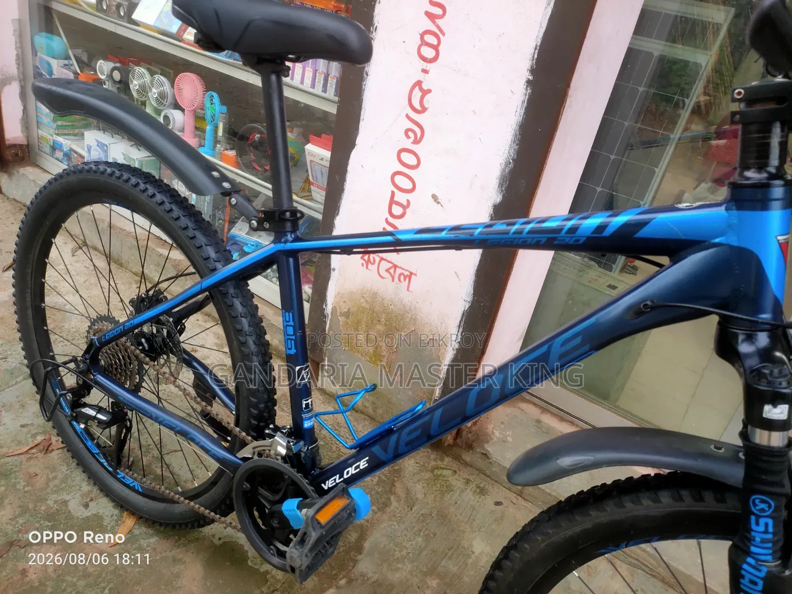 ভেলোসি লিজিয়ন আপগ্রেড মডেল সাইকেল। খুবই হালকা ও মজবুত।