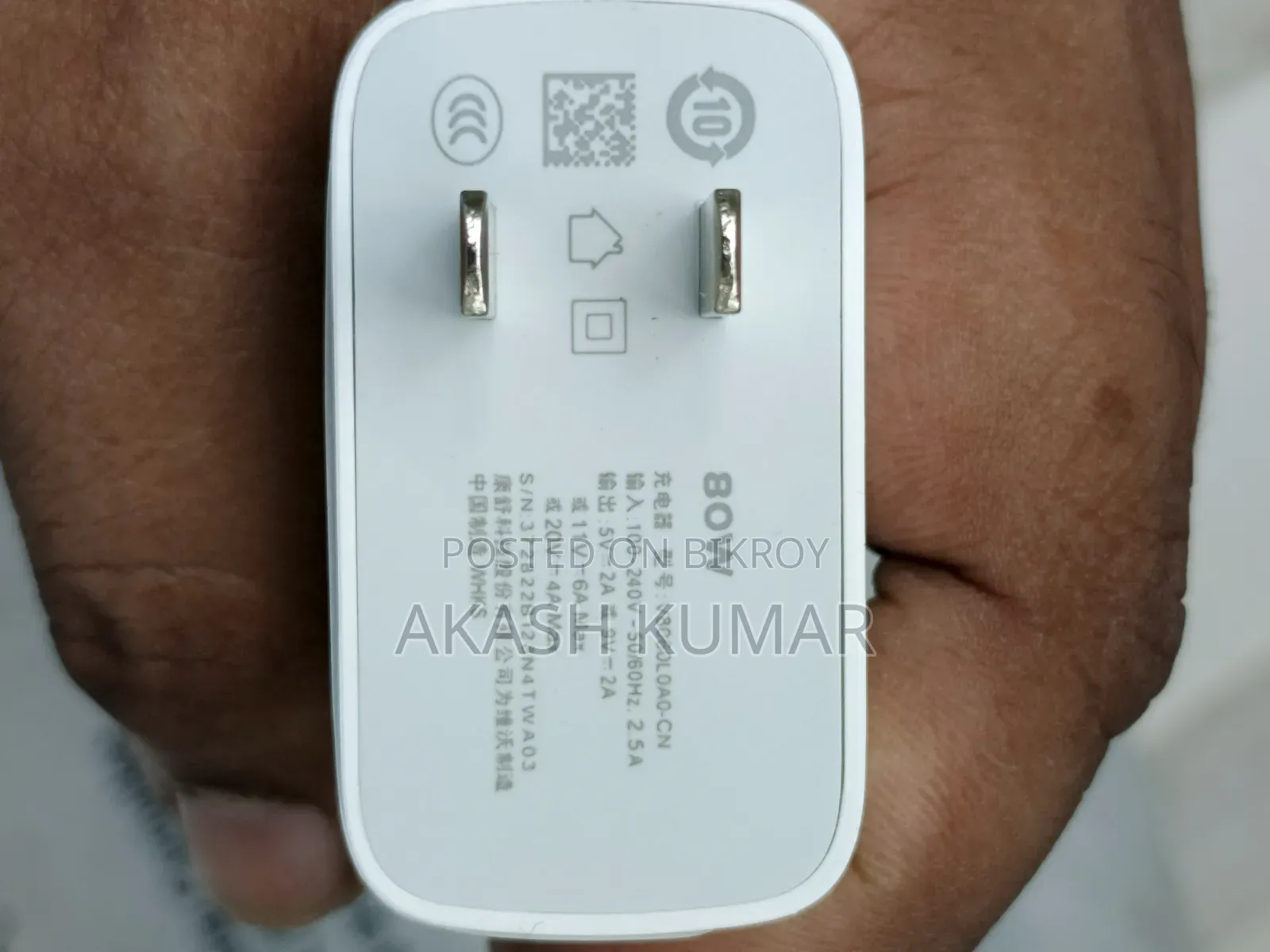 Vivo 80w Charger