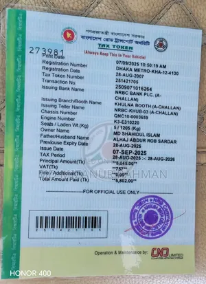 টয়োটা পাসো ২০০৪ গোল্ড