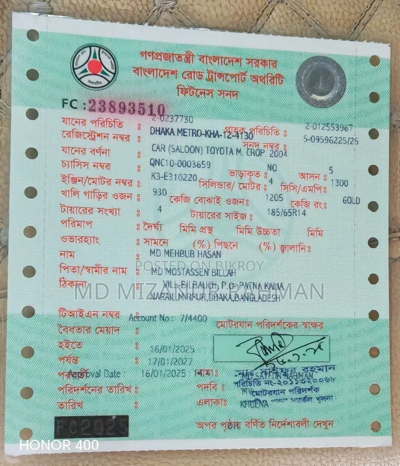 টয়োটা পাসো ২০০৪ গোল্ড