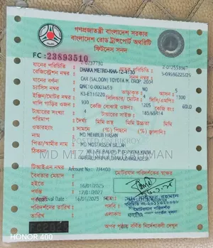 টয়োটা পাসো ২০০৪ গোল্ড