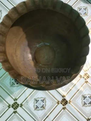 এন্টিক পিস