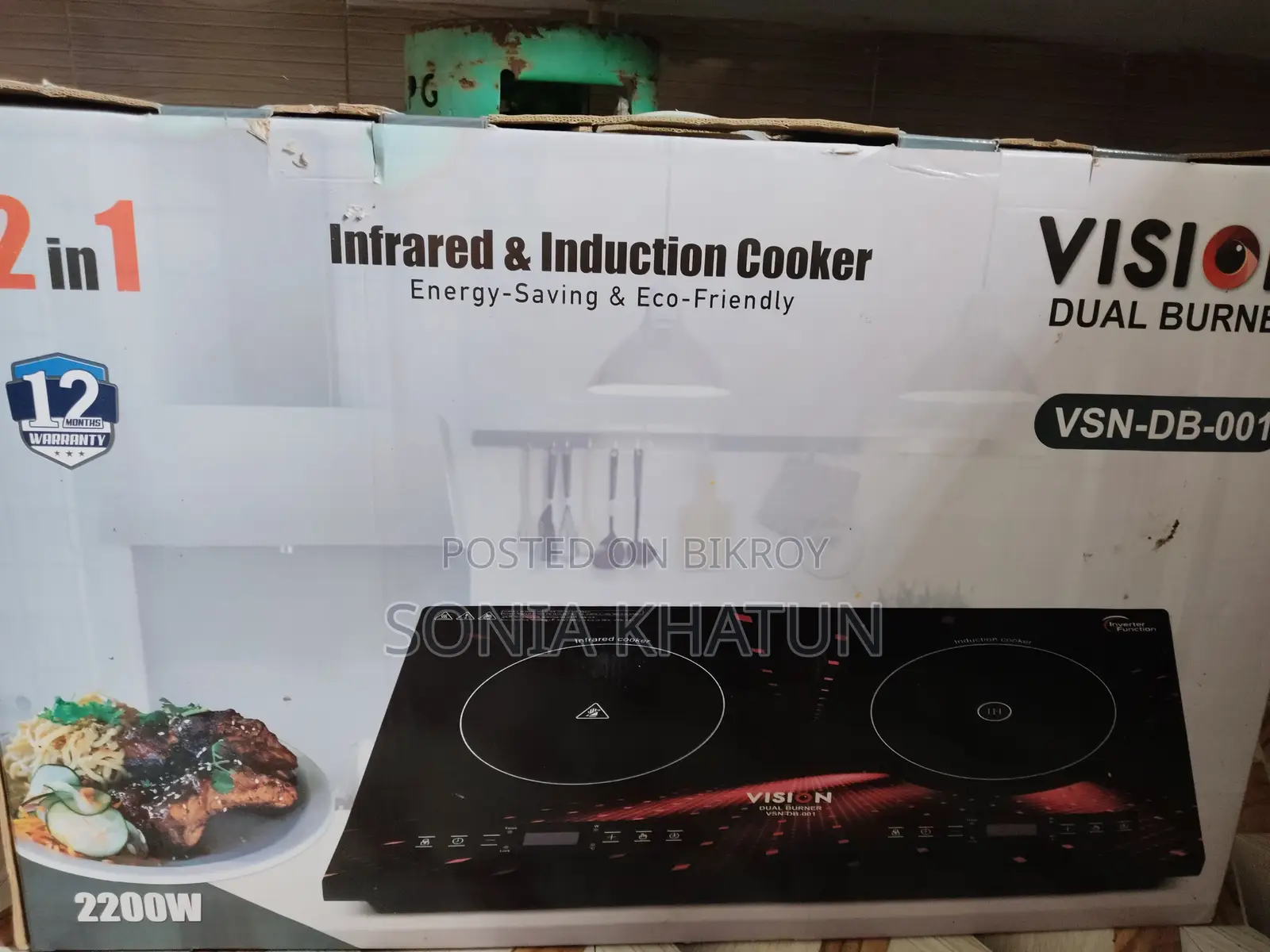 Vision Dual Burner Electric Cooker