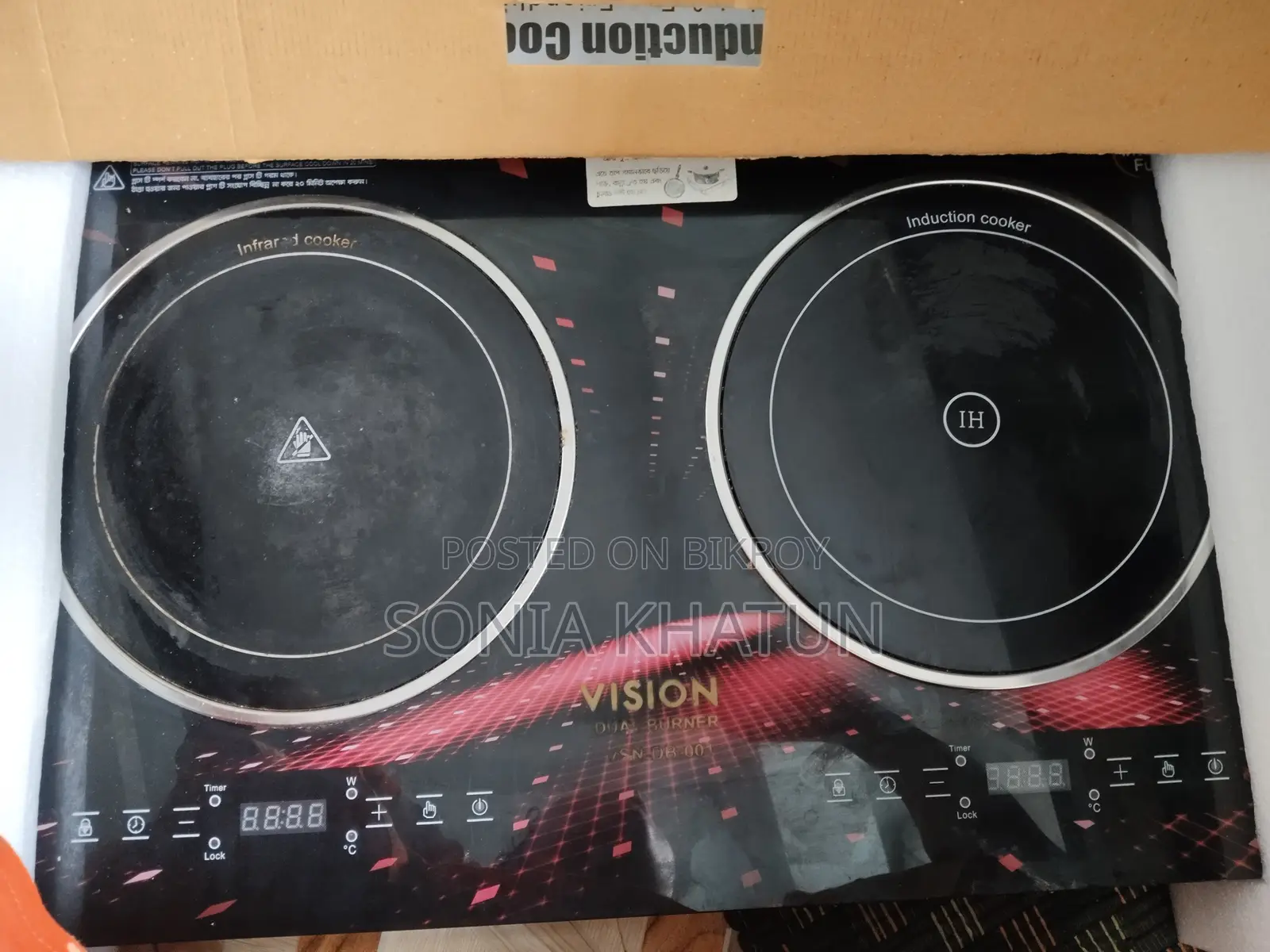 Vision Dual Burner Electric Cooker