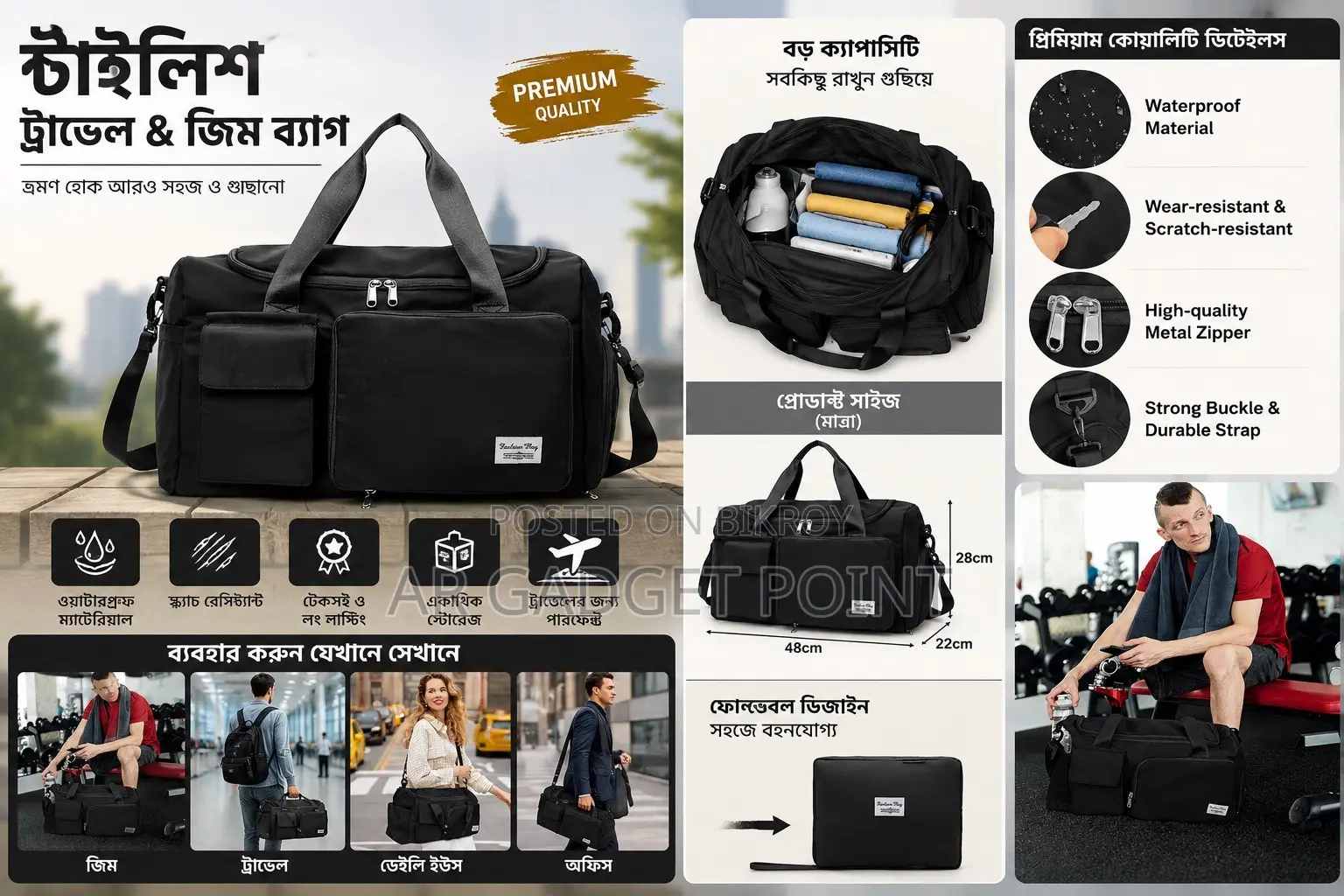 Premium Large Capacity Travel & Gym Bag
