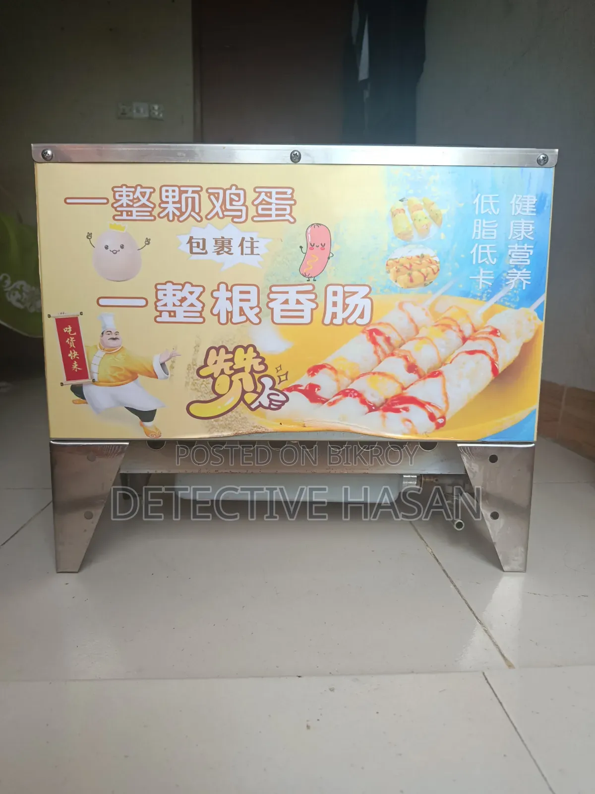 Egg Roll Machine
