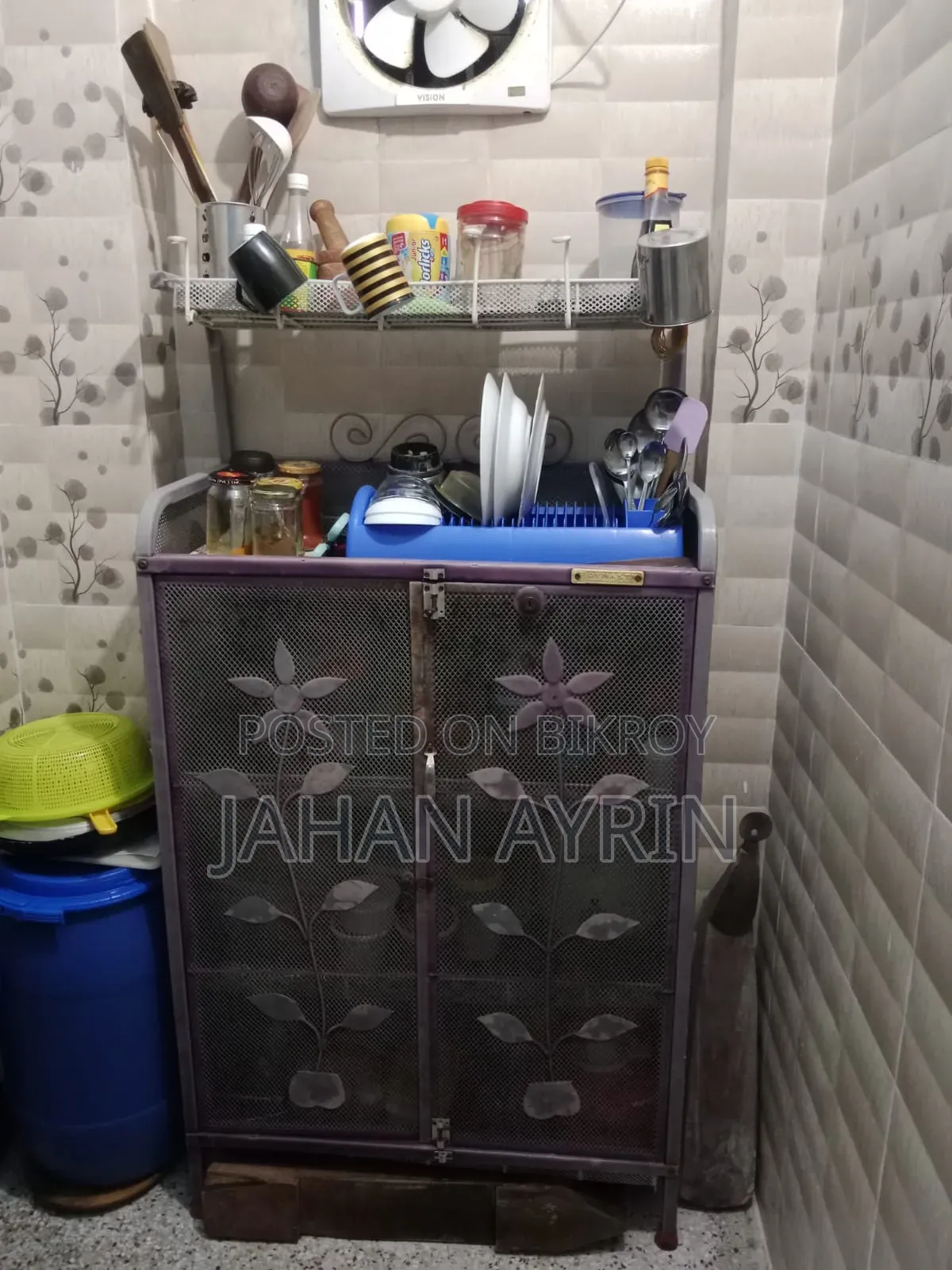 কিচেন সামগ্রী