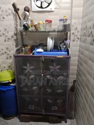 কিচেন সামগ্রী